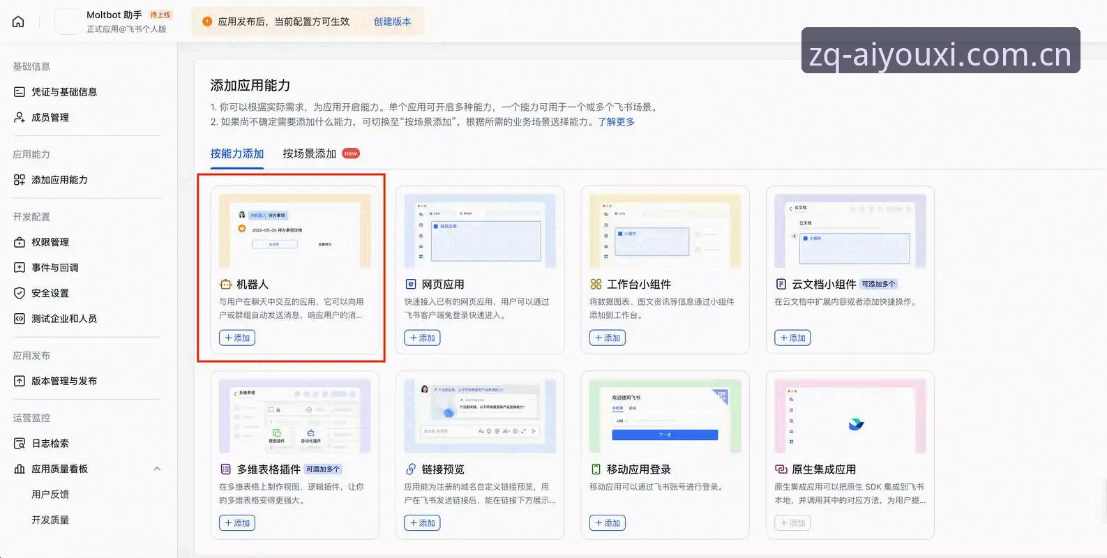爱游戏中国区官网快速访问iOS版 爱游戏iOS版快速访问的实用技巧与兼容性必备知识