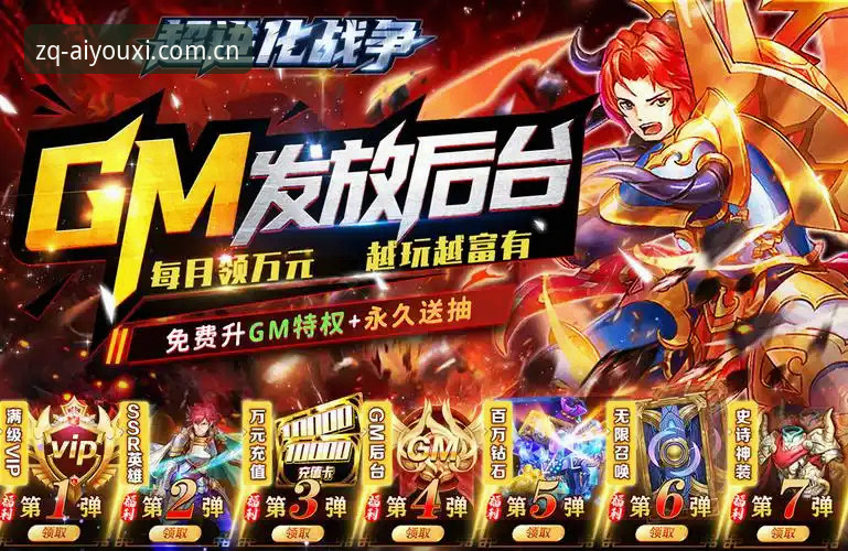 爱游戏CN赛事数据评测实用指南：从注册到深度使用的完整新手教程