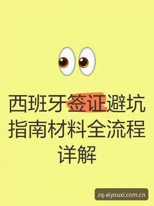 爱游戏娱乐新手避坑指南｜注册下载全流程详解