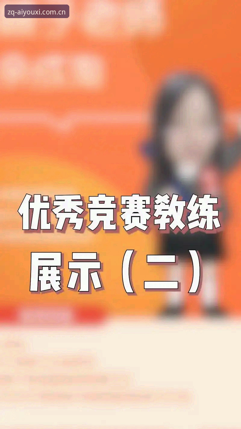 爱游戏CN赛事数据对比深度评测：当电竞数据变成了你的“第二教练”