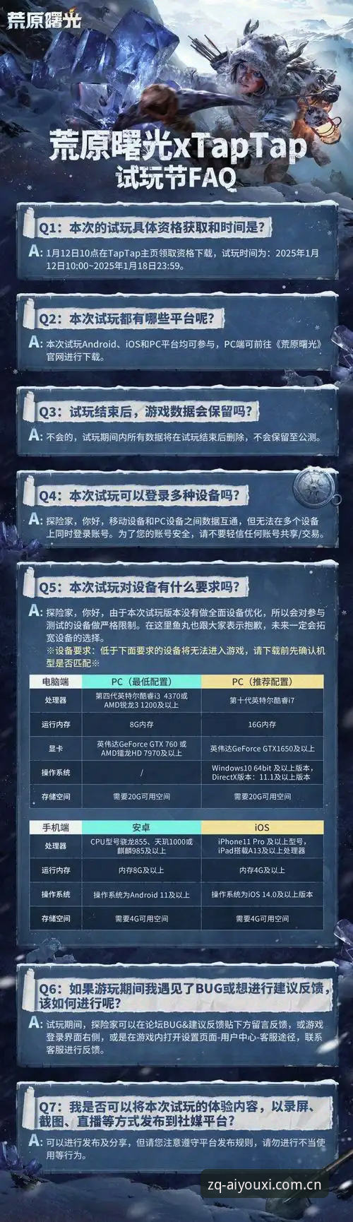 爱游戏中国区官网兼容版到底解决了什么问题？一个老用户的真实体验