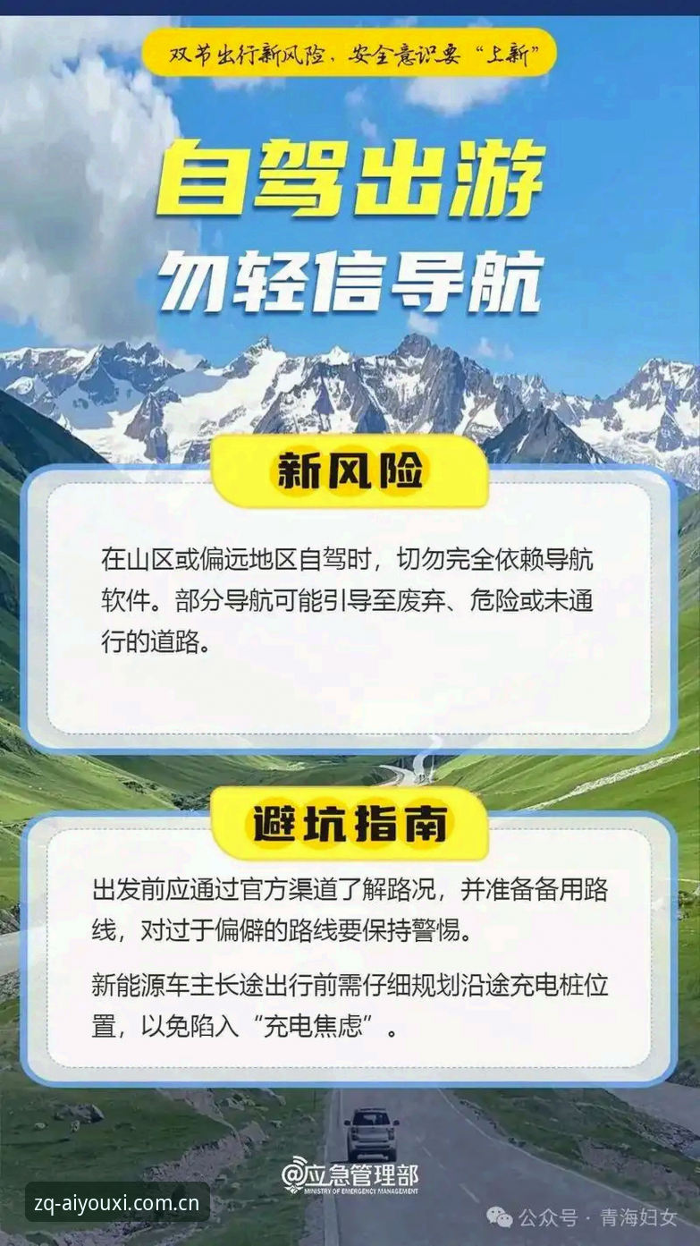 爱游戏CN赛事数据 爱游戏CN赛事数据迁移避坑指南:新版客户端查看的实用技巧