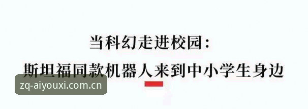 爱游戏新用户注册流程全面解析：邮箱验证、赛事数据迁移与设备兼容三大实操要点